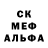 ГЕРОИН хмурый Brickets 51