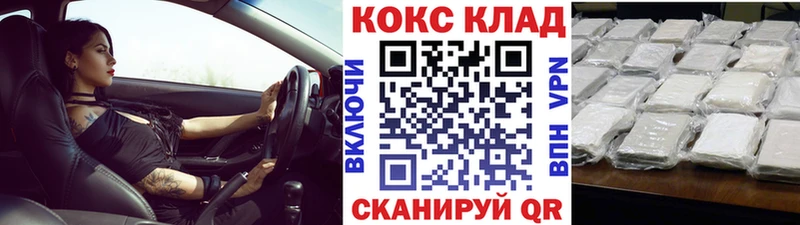 КОКАИН Columbia купить наркотики сайты Лянтор