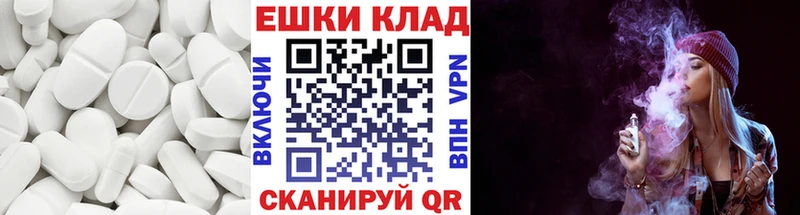 где купить наркоту  omg зеркало  Ecstasy 280мг  Лянтор 