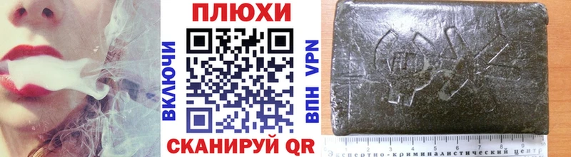 darknet состав  omg ссылка  Лянтор  Гашиш убойный 