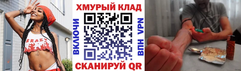 ГЕРОИН Афган  darknet наркотические препараты  Лянтор 