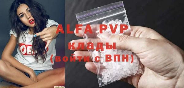 mdma Верхний Тагил