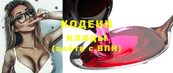 герыч Верея