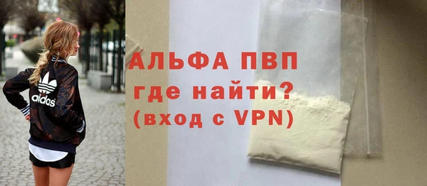 гидра Строитель