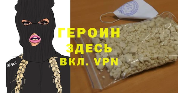 мефедрон VHQ Верхнеуральск