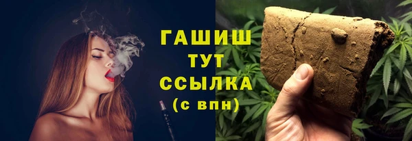 дурь Волоколамск