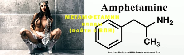 mdma Верхний Тагил