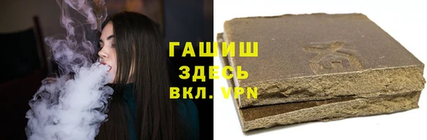 кокаин VHQ Володарск