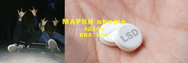 герыч Верея