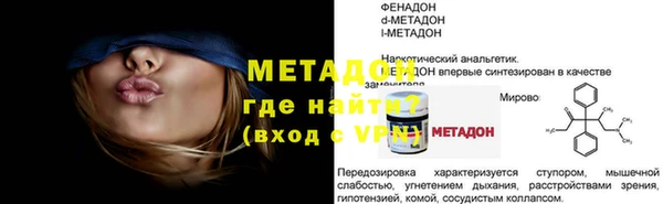 герыч Верея