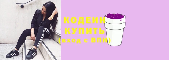 дурь Волоколамск