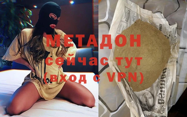 mdma Верхний Тагил