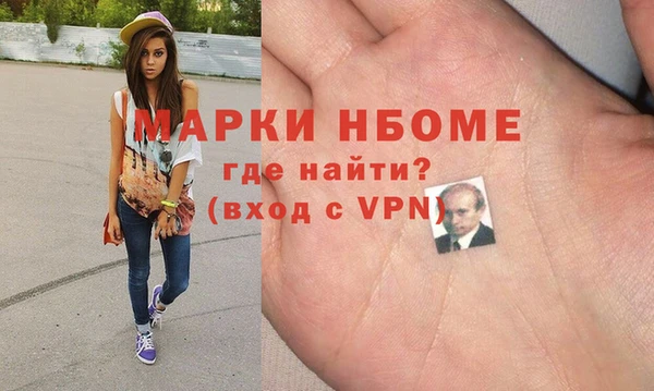 мяу мяу кристалл Ступино