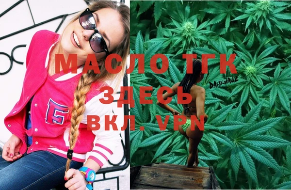 мяу мяу кристалл Ступино