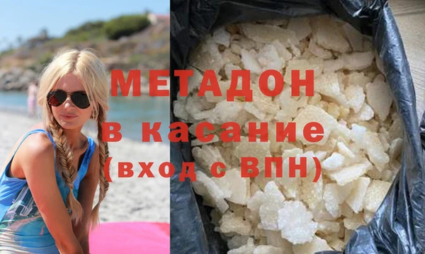 мефедрон VHQ Верхнеуральск