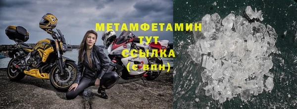 гидра Строитель
