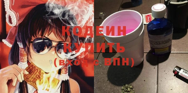 кокаин VHQ Володарск