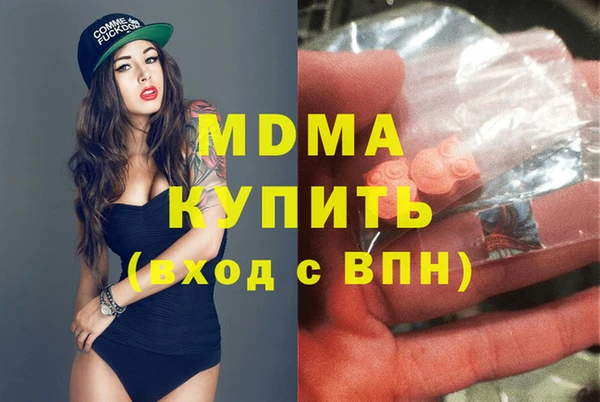 кокаин VHQ Володарск