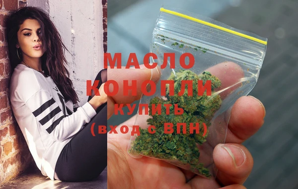мефедрон VHQ Верхнеуральск