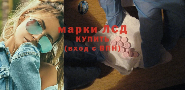 дурь Волоколамск