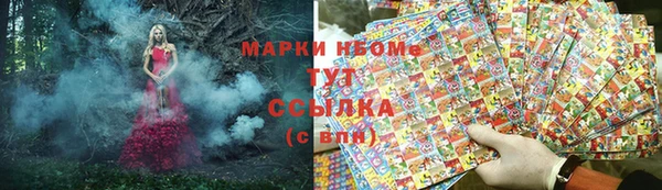 кокс Волосово