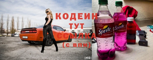 герыч Верея