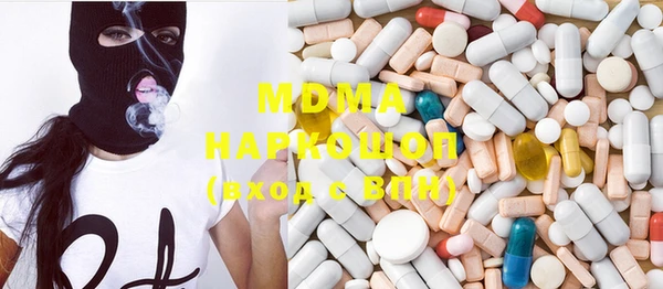 mdma Верхний Тагил