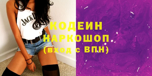 кокаин VHQ Володарск