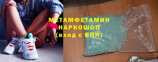 герыч Верея