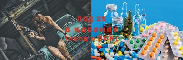 герыч Верея