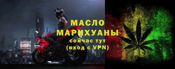 герыч Верея