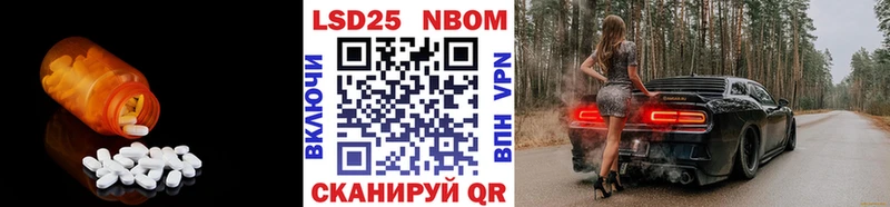 Лсд 25 экстази кислота  Лянтор 