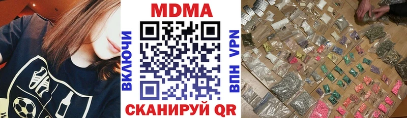 OMG ссылки  Лянтор  MDMA Molly 