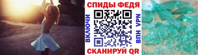 МЕТАМФЕТАМИН кристалл  где можно купить   Лянтор 