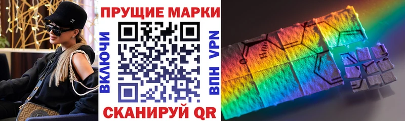 Марки 25I-NBOMe 1500мкг  продажа наркотиков  Лянтор 