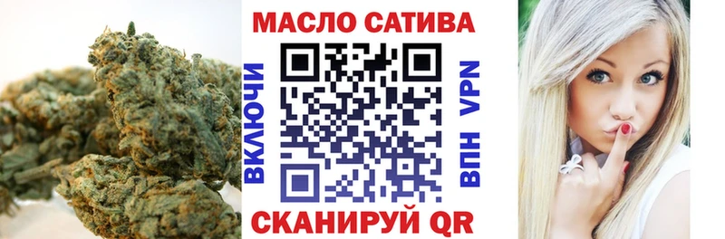 блэк спрут ССЫЛКА  сайты даркнета Telegram  ТГК вейп  Лянтор 